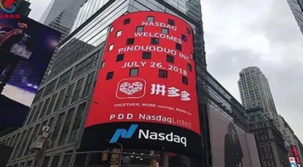 今天收到驿站发来的取件信息，我挺纳闷的，最近没买东西啊。打开手机一看拼多多，才发