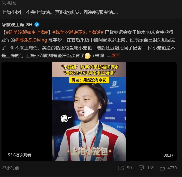  现在的孩子都说的是普通话，不说方言的多了去了，这也能酸？