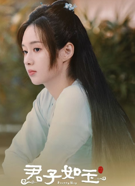 隐姓埋名的前朝皇子男扮女装混入全是女子的明夷山庄，巧遇了墨门女侠，两人从不打不相