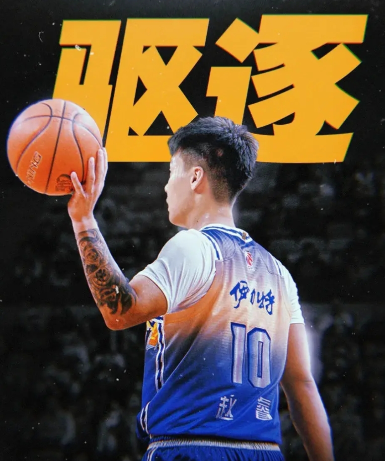 停赛5场，罚款10万，赵睿冲撞裁判！新疆球迷5问赵睿本人

1、请问赵睿，新疆队