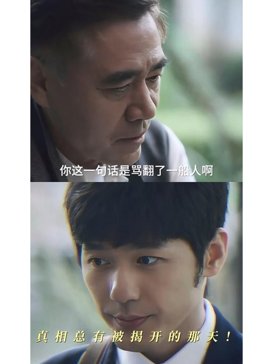 敢在大领导面前这么说话，白宇借我张嘴！