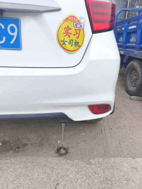 这车还能要吗？