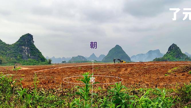 女丁过得好，男丁普通，广西来宾苏氏祖地