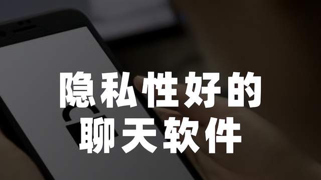 教你一招，可以找到近10年的聊天记录，即使删除了也有办法恢复