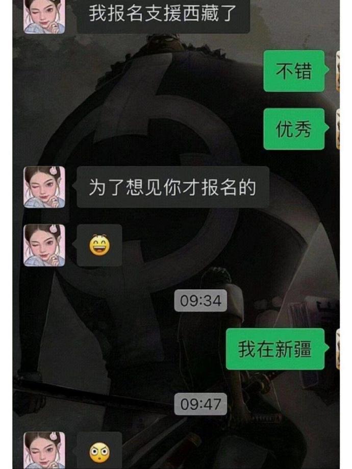 幽默趣闻：笑死大家都对浪漫过敏吗!！哈哈哈哈！