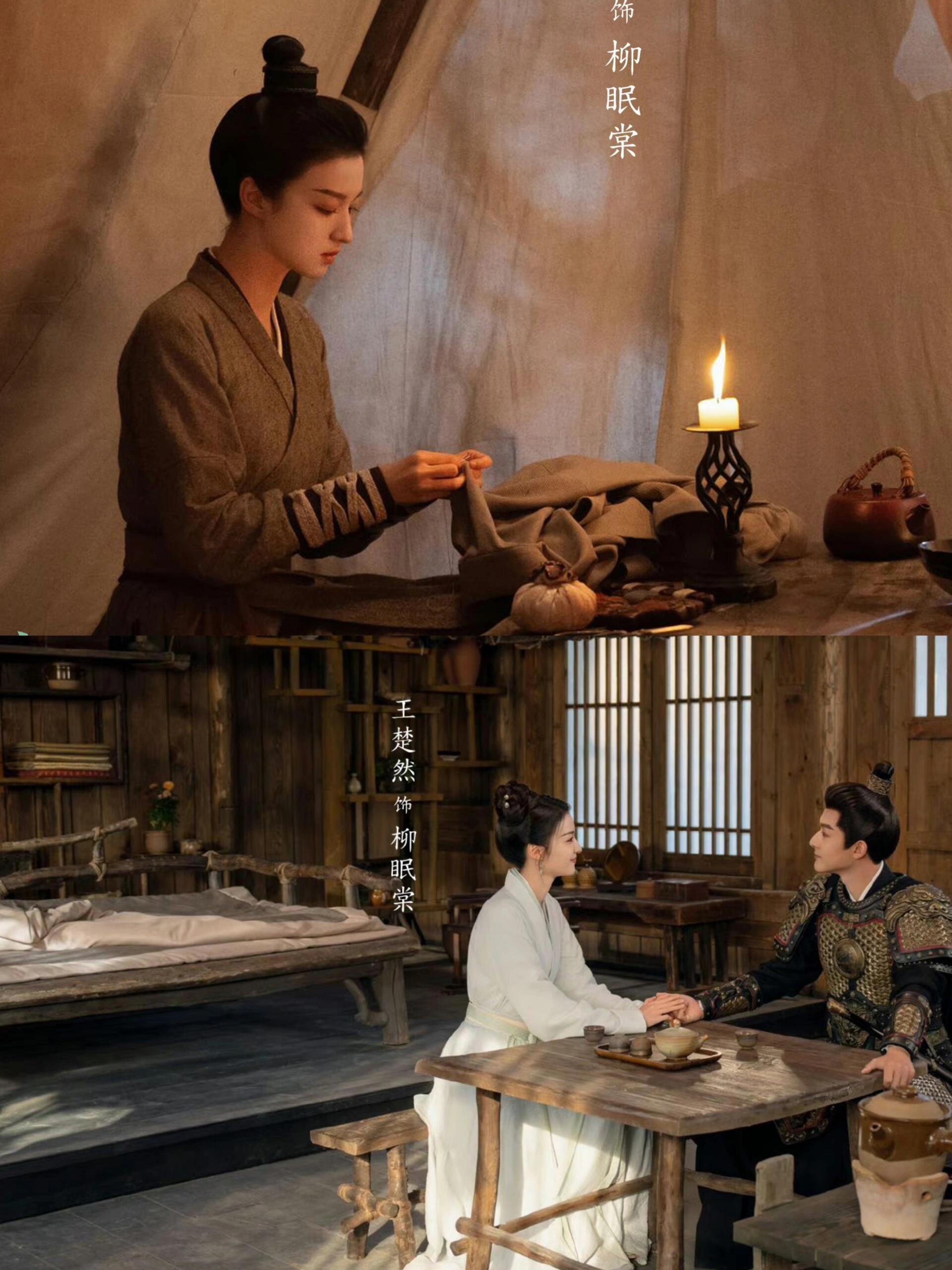 挨完一巴掌后当晚就睡一起了，柳缝补衣服