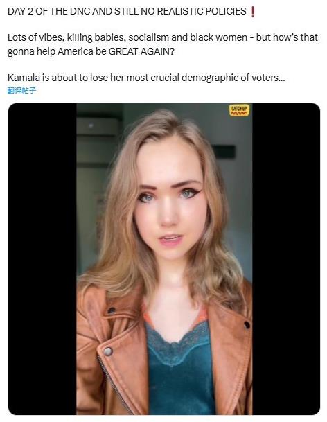 关于哈里斯的政策，这位美国女性提出的意见很有代表性。
这位女性说：“民主党全国代