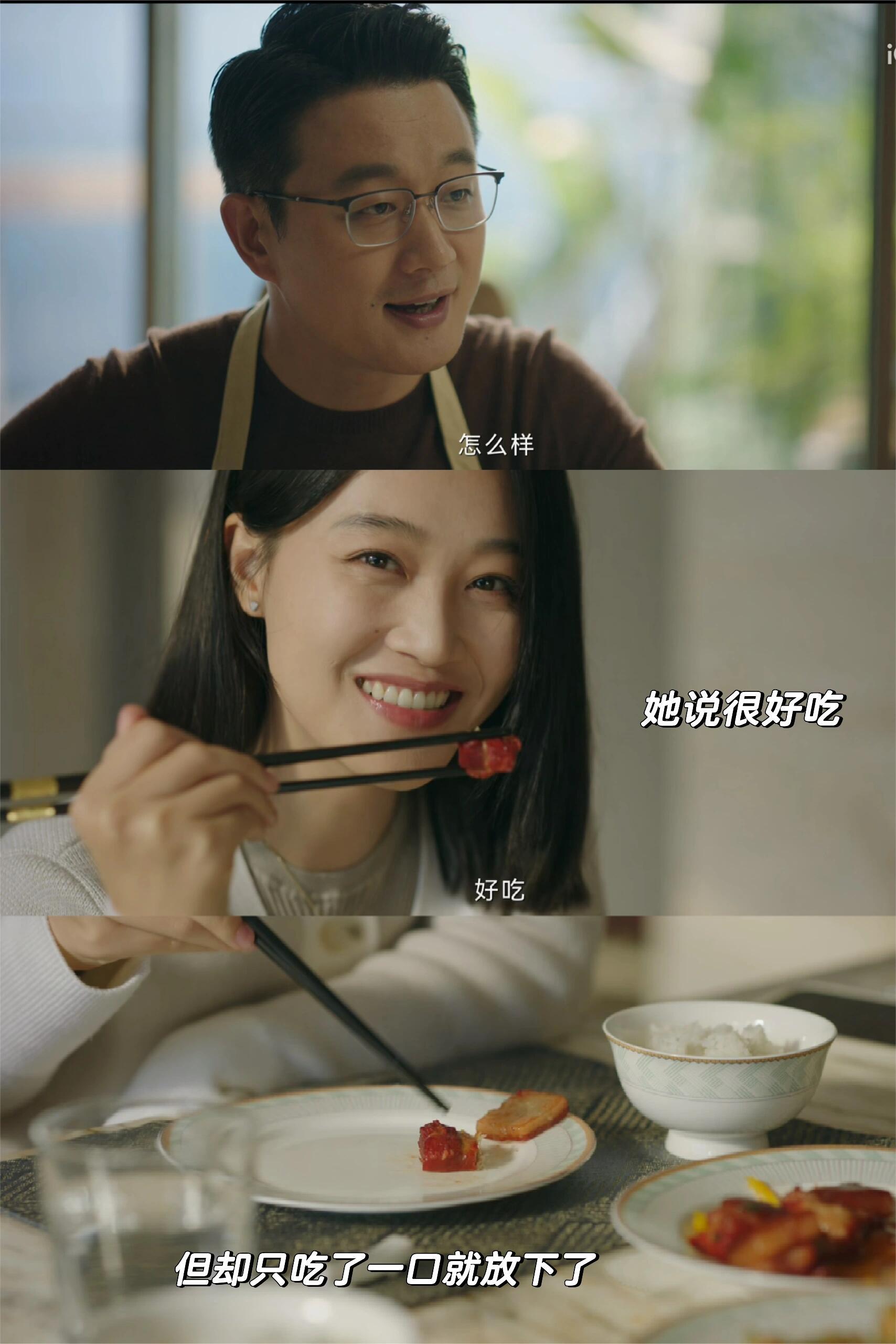 一块红烧肉，一条阶层的鸿沟！