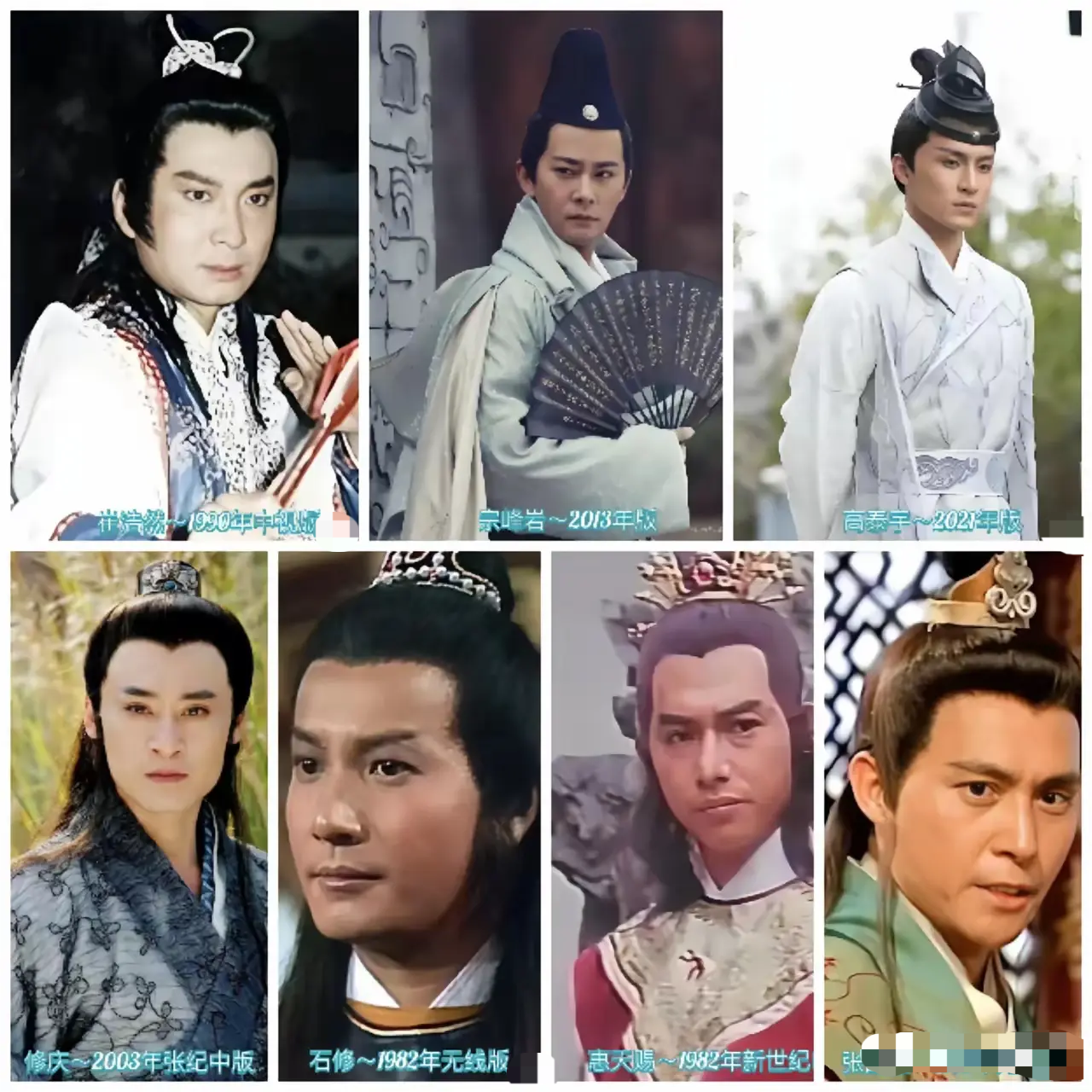 如果你是王语嫣，这七个慕容复你会选择谁当表哥？