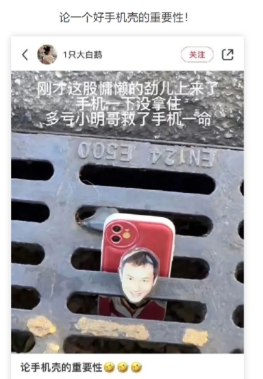 手机壳的重要性