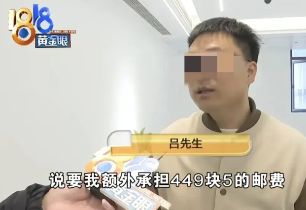 浙江嘉兴，一顾客下单589元的浴霸，看有磨损怕是二手货，申请退货，商家同意了，不