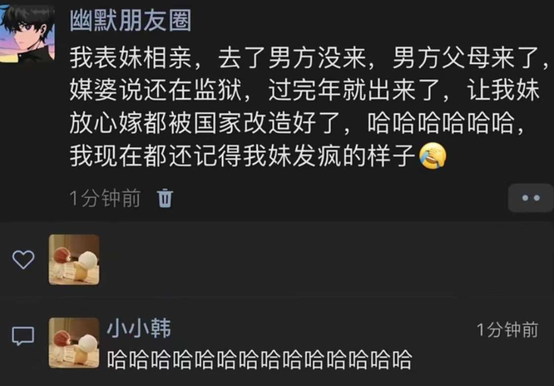 我现在都还记得我妹发疯的样子