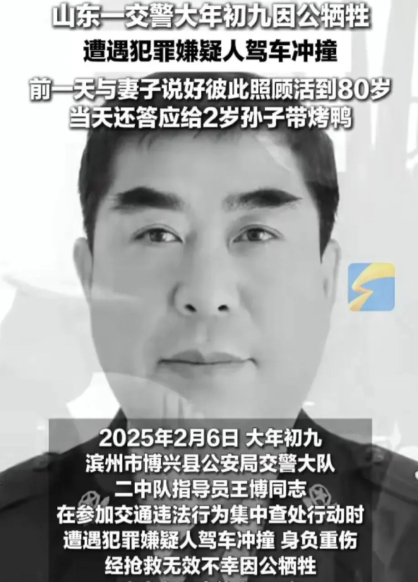 交警查车，真心酸！ 大年初九，山东博兴，交警查车，司机拒检，开车就跑！

结果撞
