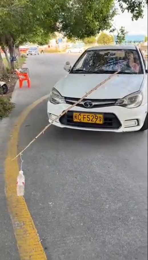 考了能开车上路吗？