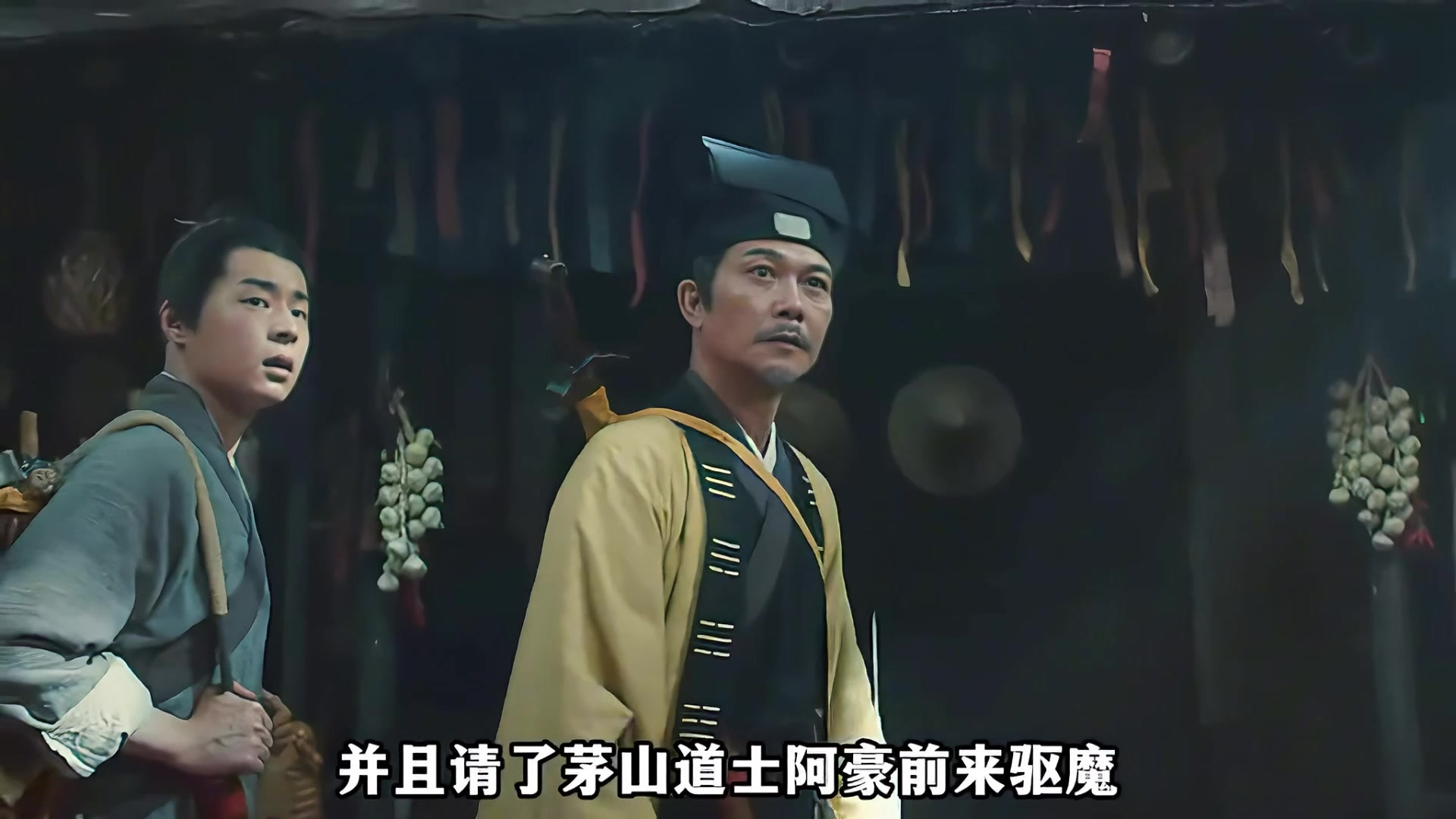 国产高分驱魔电影！驱魔天师。