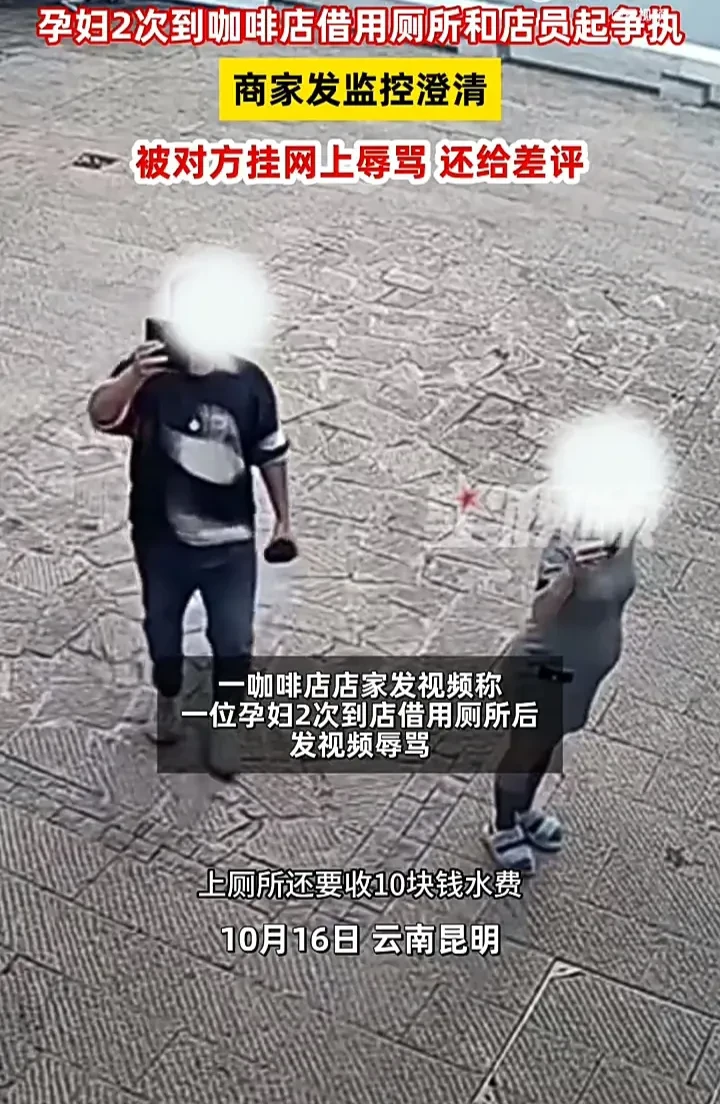真是贼喊捉贼！