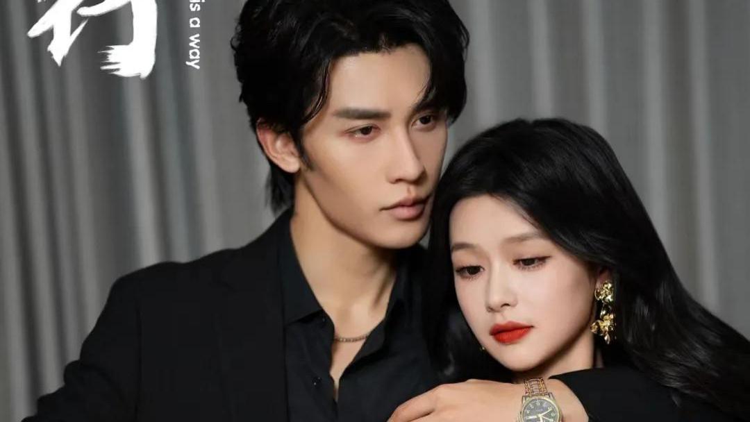 申浩男，王彦鑫悬疑类短剧原来早上线了，绝对精品，你们看过没？