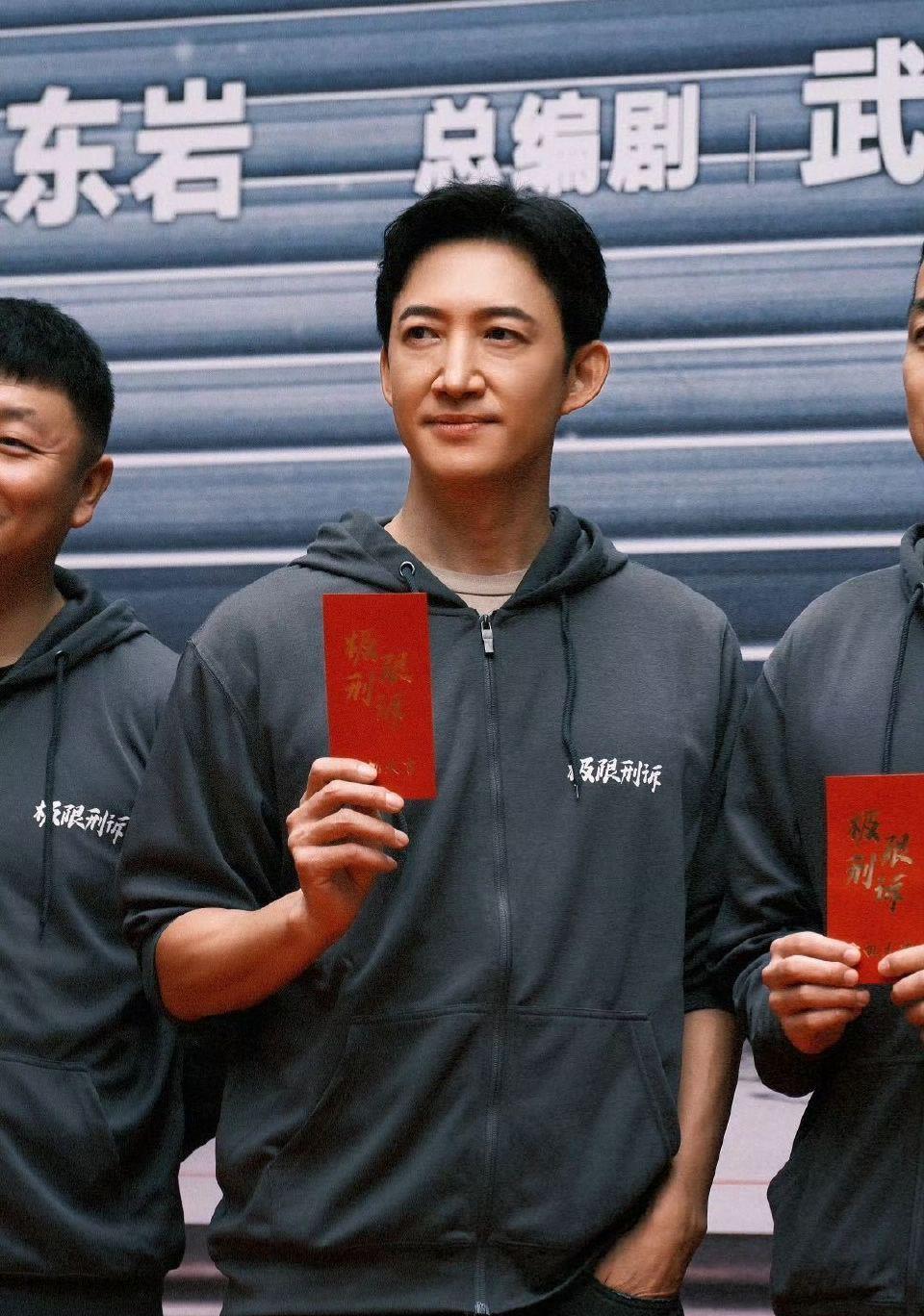 杀青了杀青了，终于极限刑诉杀青了！从筹备就开始关注，看到这么靠谱的制作班底，还有