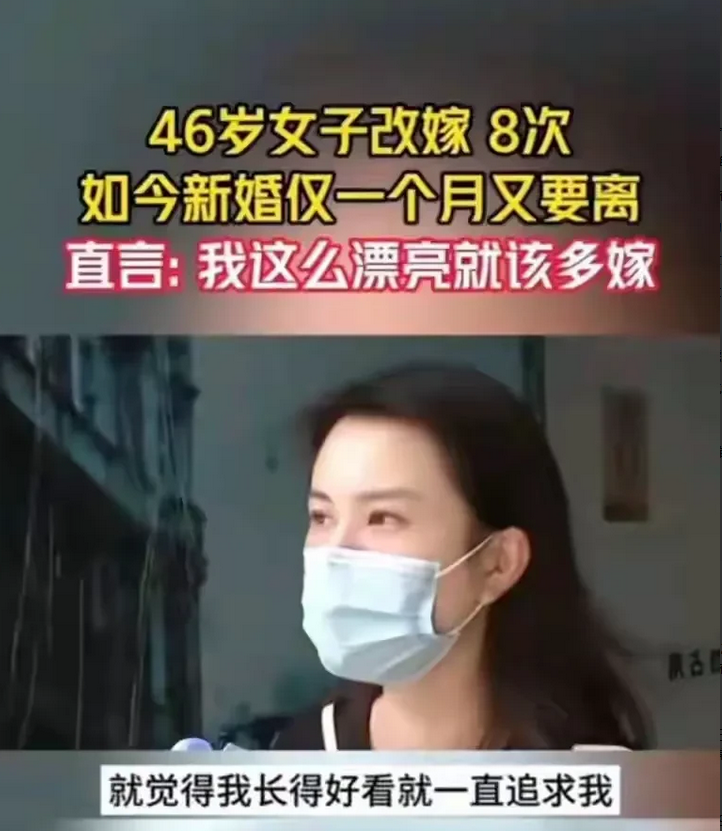 我见过不要脸的，但没有见过这么不要脸的人！女子以结婚为诱饵，骗人钱财！还洋洋得意