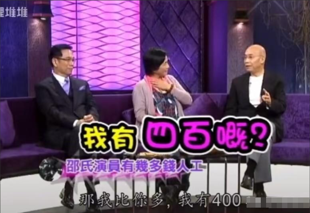 73岁徐少强病逝,遗产被关注,出道50多年,真实身家让人唏嘘(徐少强多少岁了)-第11张图片-九妖电影 73岁徐少强病逝,遗产被关注,出道50多年,真实身家让人唏嘘(徐少强多少岁了)-第11张图片-九妖电影