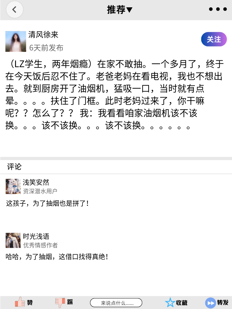必看！这些搞笑段子让你朋友圈人气爆棚，不笑你来找我！