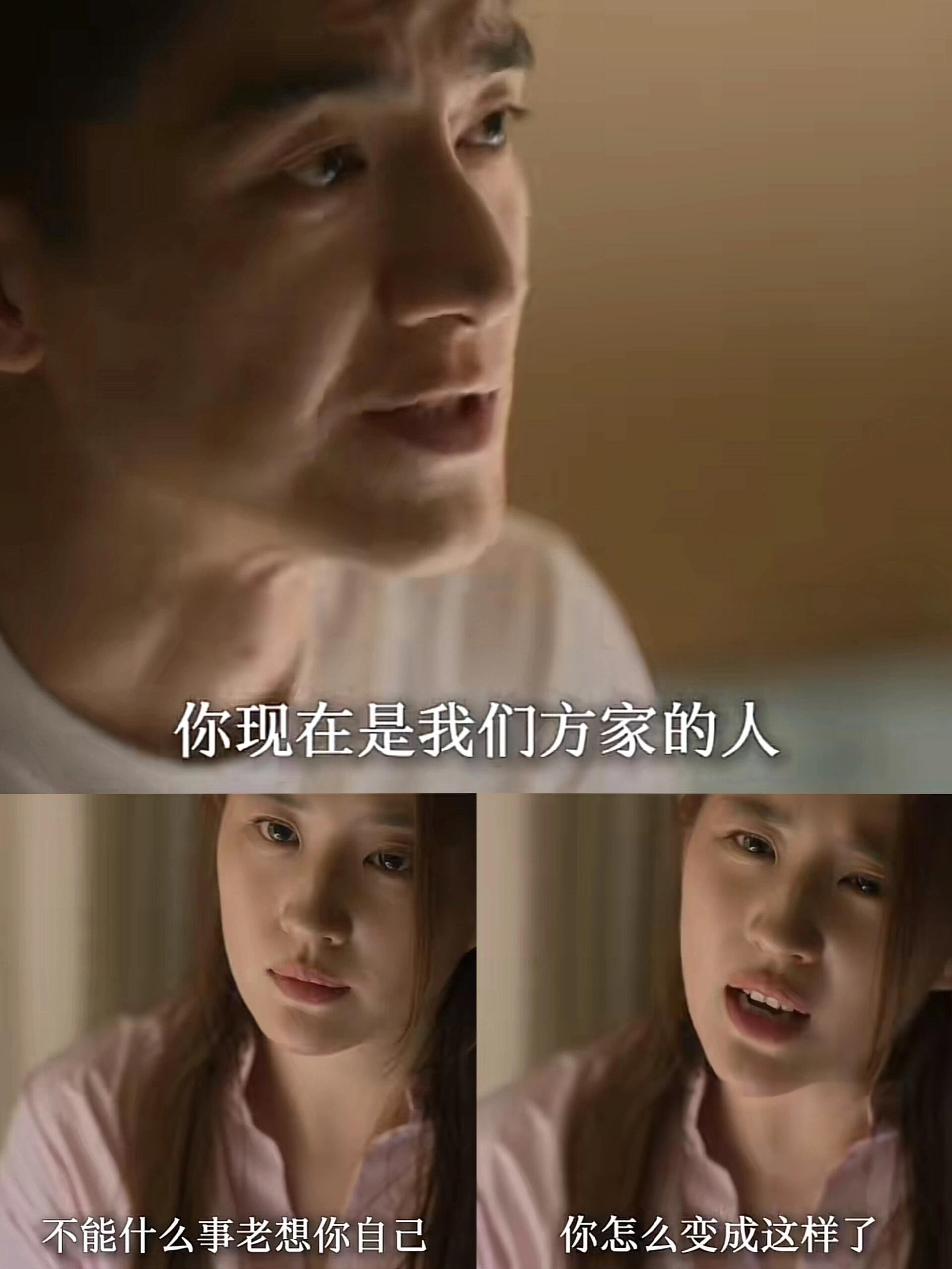 玫瑰的故事：方协文拒绝玫瑰妈妈陪待产