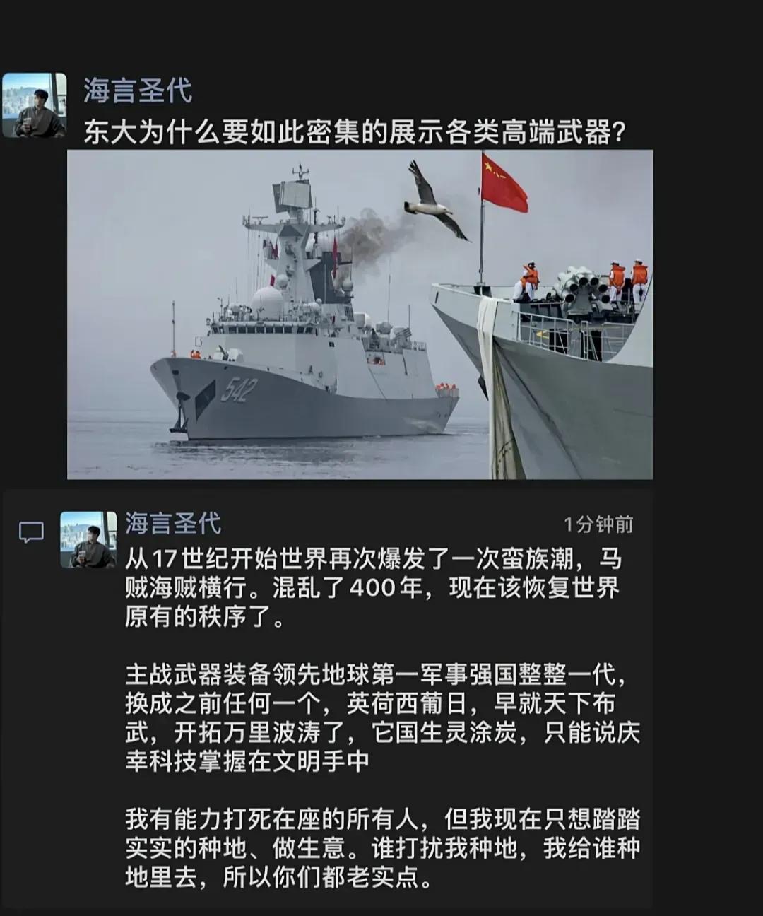 一个时期有一个时期的战略，之前几十年一是实力确实有待提升，二是不能太出头，需要韬