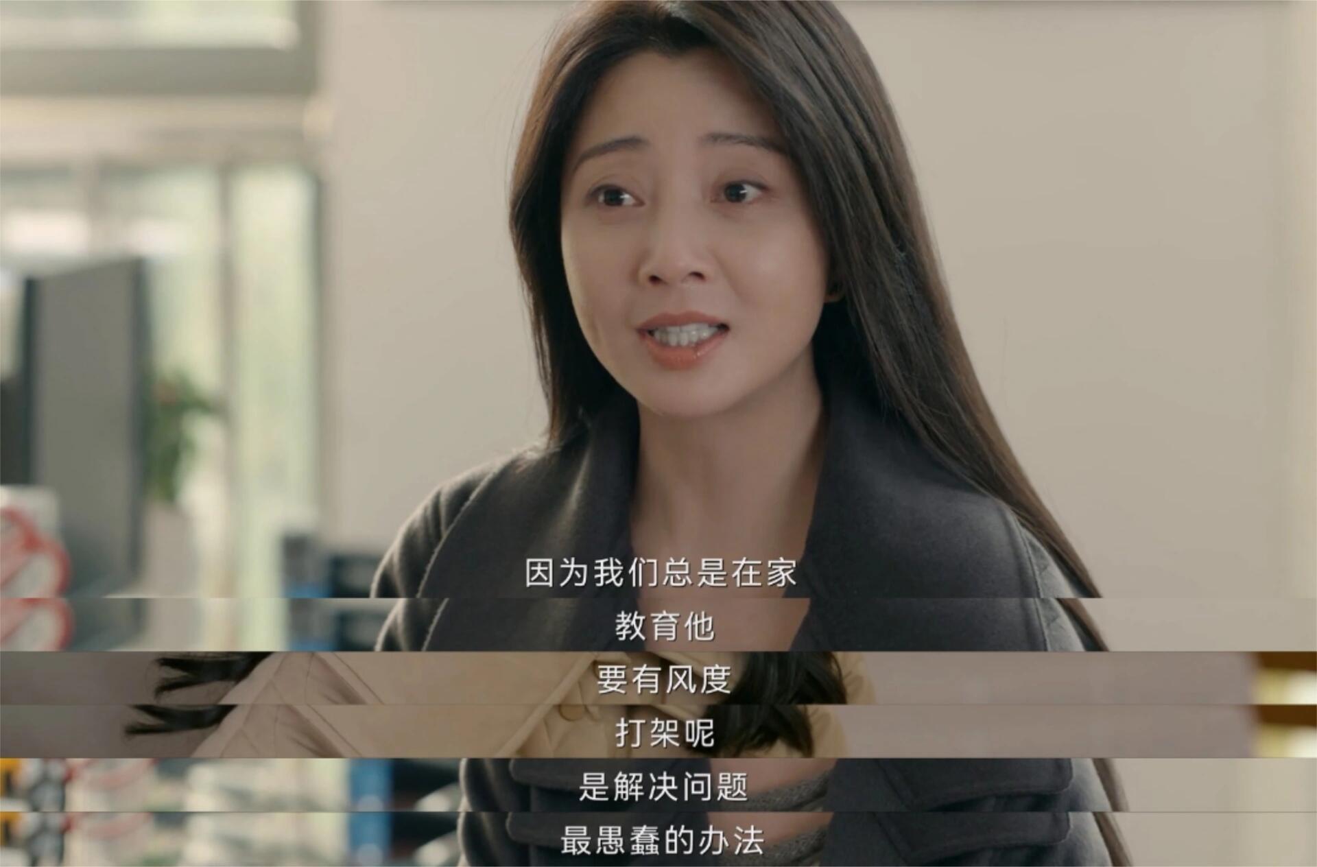 这个妈妈对孩子的教育已经到达新水平了