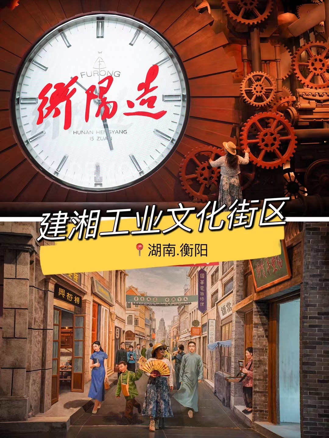 湖南衡阳是一座有着千年工业底蕴的城市