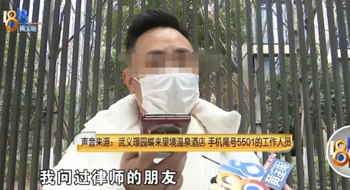 浙江金华，一男子的2个朋友，说春节要来他老家玩，为了尽地主之谊，他花7934元，