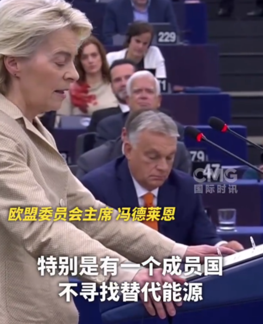 10月9日，欧洲议会爆发激烈争吵。

在会议开始前，冯德莱恩指责欧盟本次轮值主席