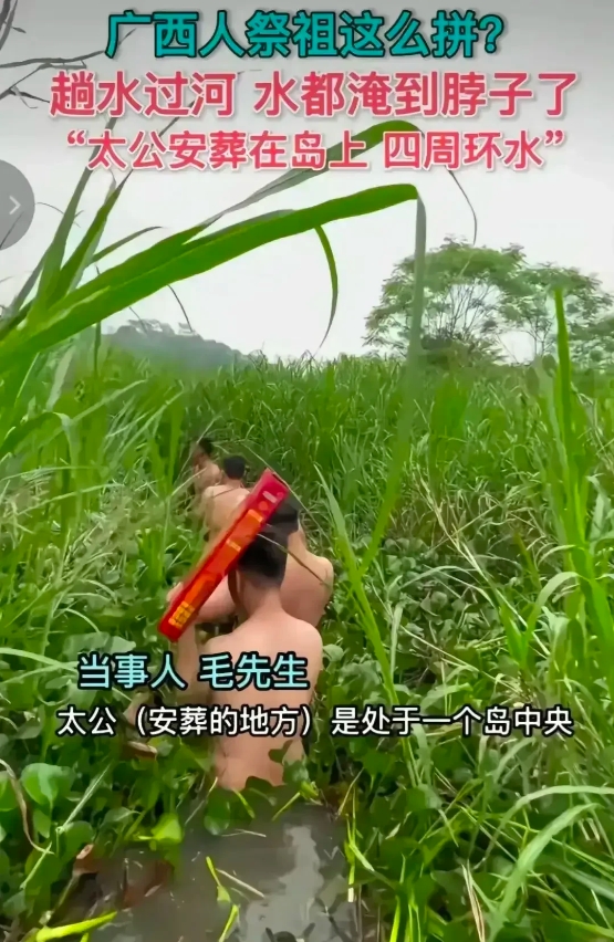 广西老表清明祭祖，一不小心就变成了荒野求生名场面！


广西人清明祭祖有多拼，拜