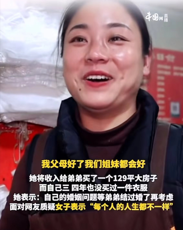 “没人敢娶！”安徽，2022年，一33岁女子卖烧饼每天4点半起床，11点睡觉，每