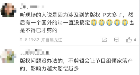 喜人奇妙夜，还我呱呱乐