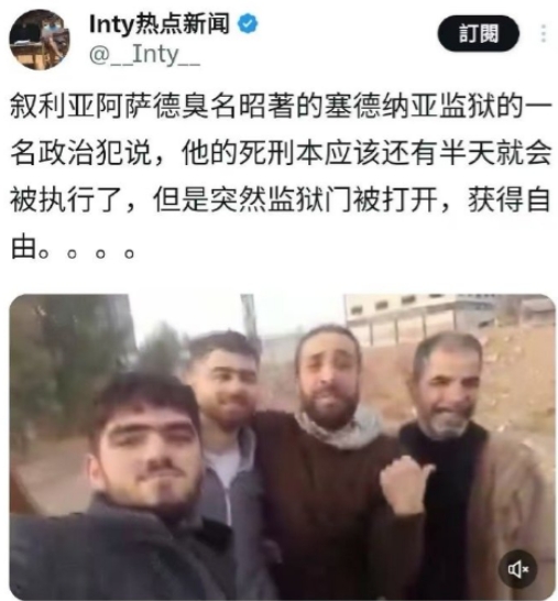 叙变天了，关押人员一窝蜂从监狱跑出