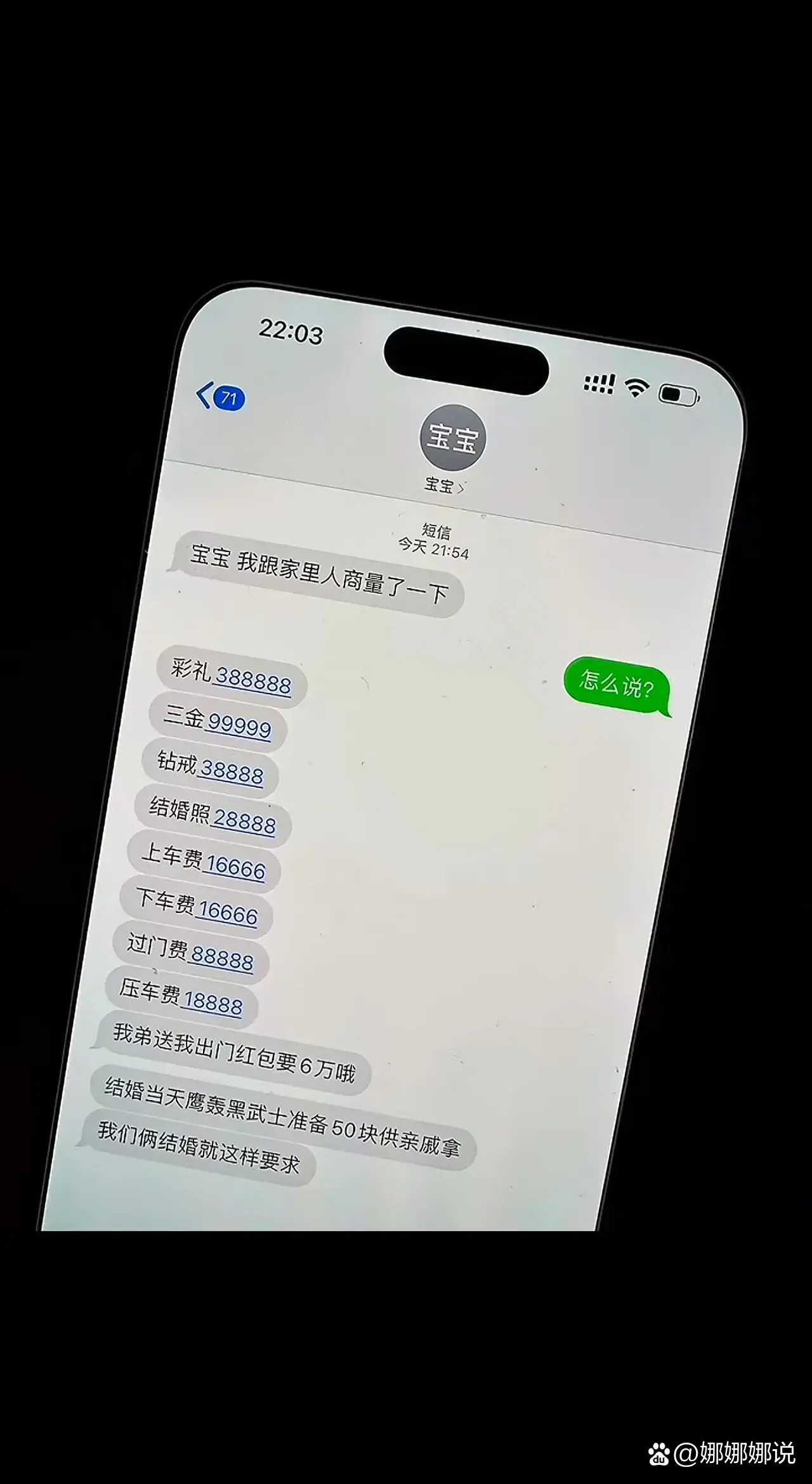 怎么说??兄弟？

