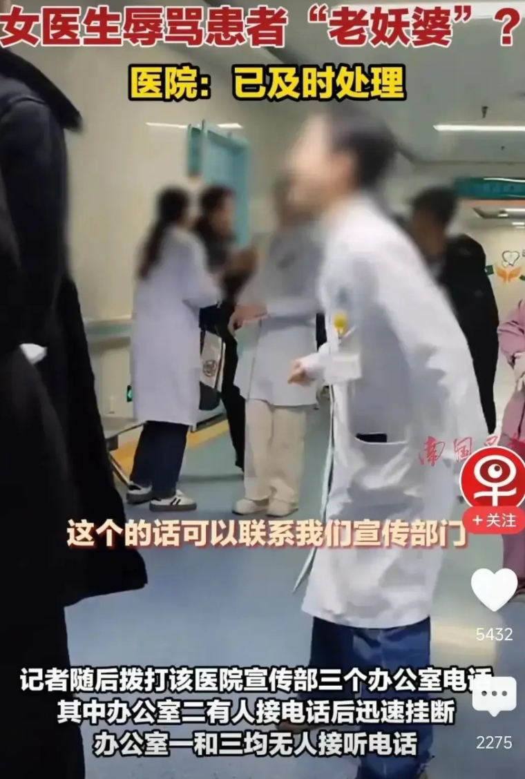 真相出来了！那段掐头去尾的视频被还原了，果然是事出有因。

完整的视频显示：11