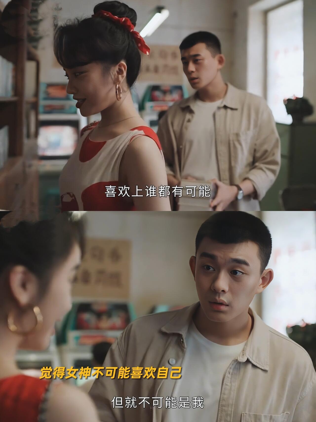 雪迷宫：晓光：不可能！！她不可能喜欢我