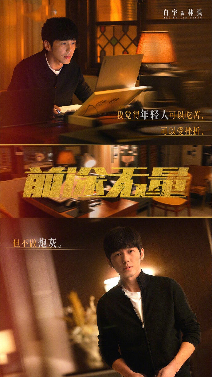 一定要前途无量，才会钱途无量吗？
