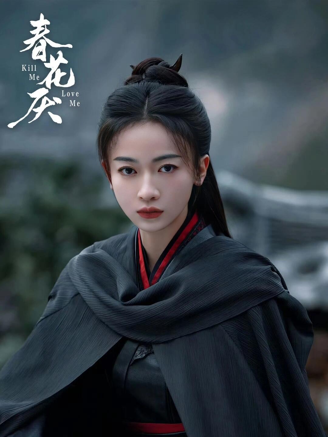 新剧来袭！这妆容还不错！！