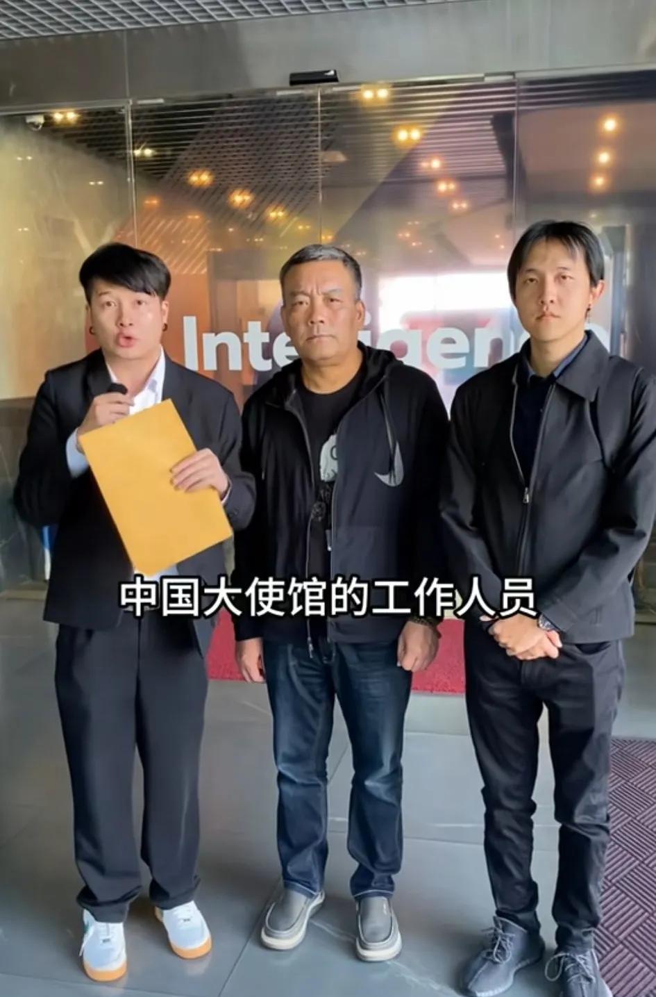 杨泽琪失联案最新进展:将案件材料递交给中国驻泰大使馆和驻清迈领事馆工作人员
大使