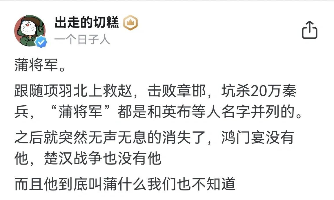 历史上有哪些人物是突然消失的