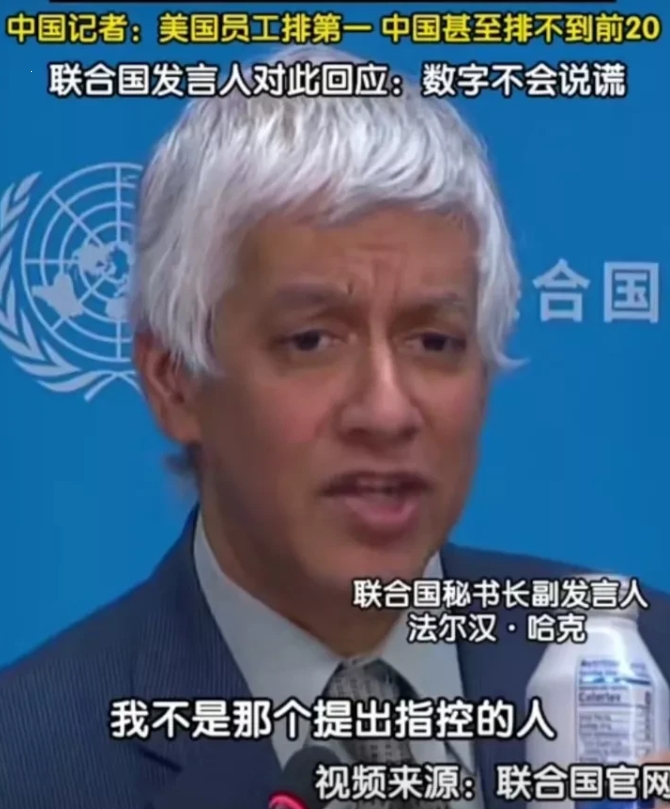 联合国职工国籍排名
1.美国有5464人。
2.法国有4398人。
3.肯尼亚有