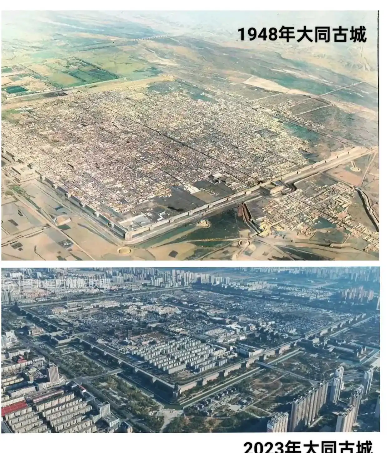 1948年与2023年的大同古城