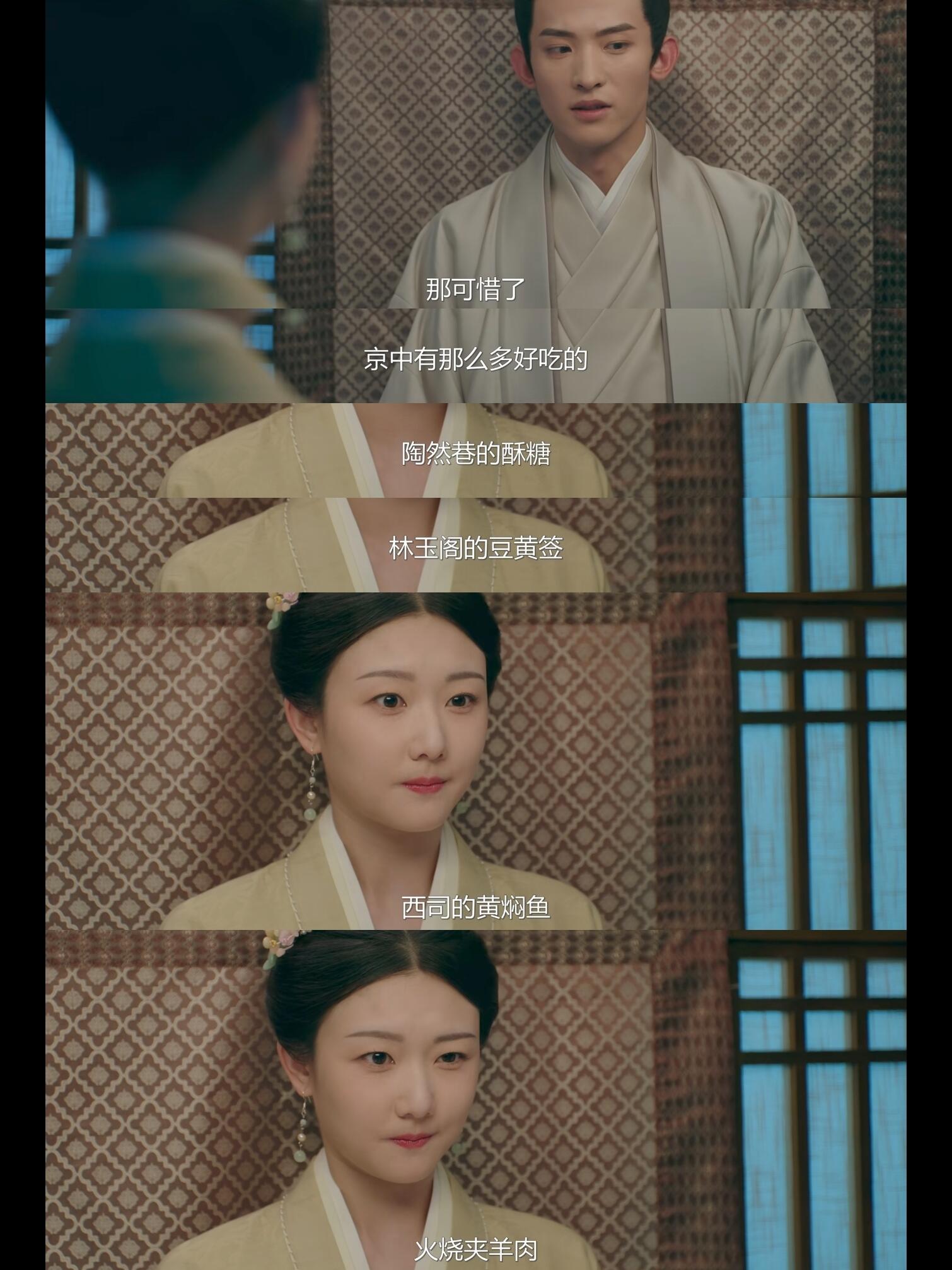 石娘子妥妥的一个小吃货啊！