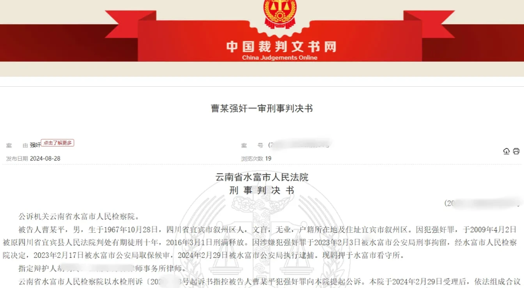 云南，60多岁男子跑到80多岁老太家中，躺在对方的床上，结果老太的孙子回家发现两