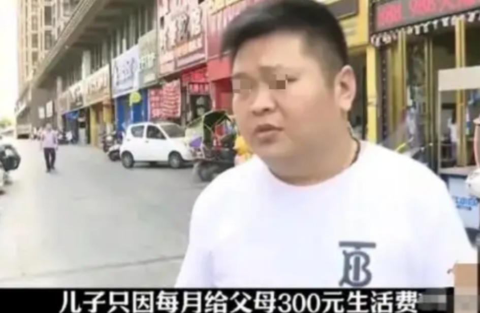 “早该离婚！”湖南湘潭，一男子月薪8000，每月偷摸给父母300元，妻子发现后，