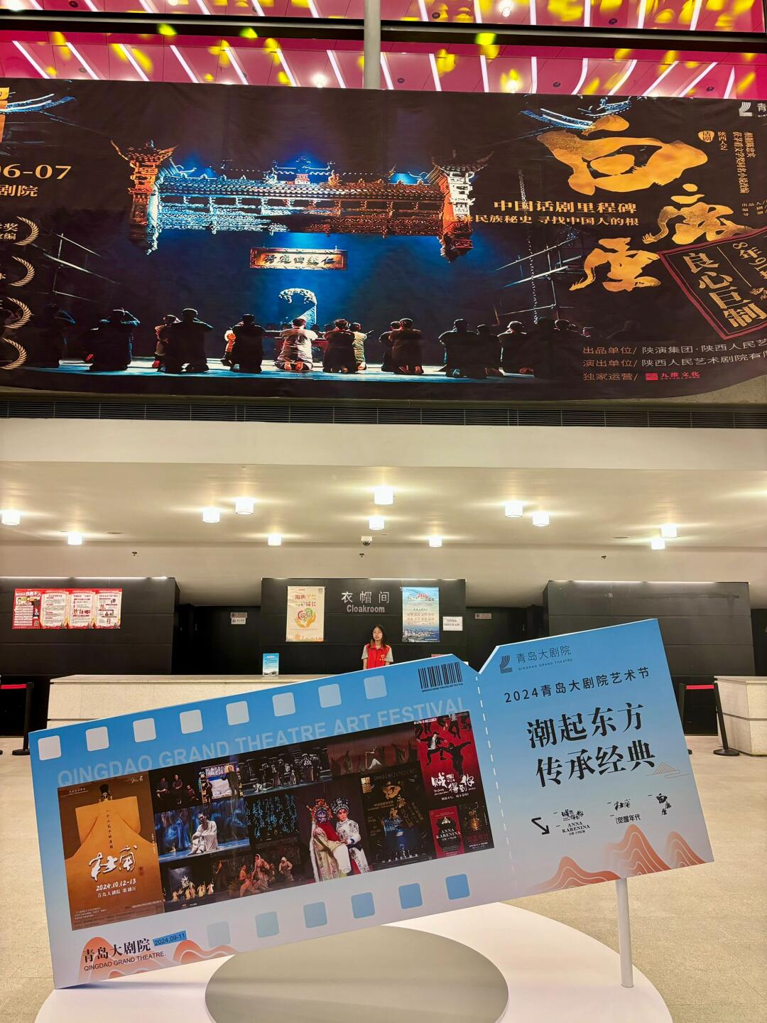 青岛周末去哪儿🏃♂️本周免费活动太多青岛周末去哪儿🏃♂️本周免费活动太多了?