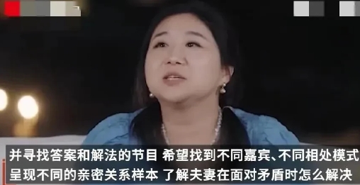 第二个为麦琳说话的公众人物来了！她就是傅首尔。傅首尔发文说，她看完节目后，

觉