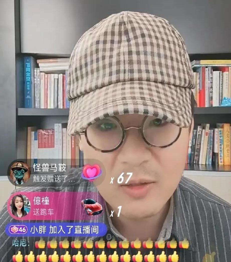 马翔宇直播间刚刚扔出重磅炸弹！
这位素来对带货营业冷脸相向的顶流男神，在第十二场